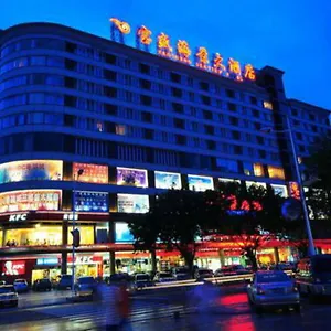 酒店 宝盛海景大酒店